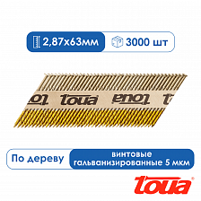 Реечные гвозди винтовые гальванизированные Toua D34 63 мм по дереву