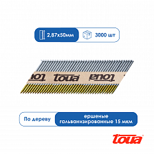 Реечные гвозди для нейлера ершеные гальванизированные 15 мкм Toua D34 50 мм