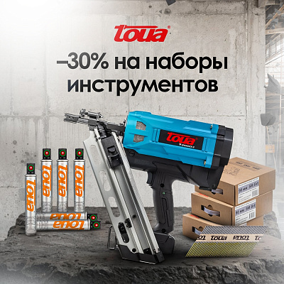 Распродажа