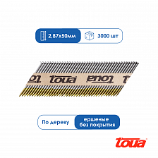 Реечные гвозди для нейлера ершеные без покрытия Toua D34 50 мм