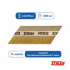 Реечные гвозди для нейлера гладкие гальванизированные Toua D34 90 мм