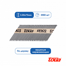Реечные гвозди для нейлера ершеные нержавеющие Toua D34 75 мм