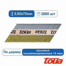 Реечные гвозди для нейлера ершеные гальванизированные 15 мкм Toua D34 75 мм