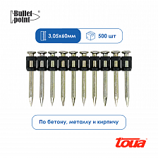 Усиленные гвозди по бетону и металлу Toua CN EG Bullet Point - 60 мм