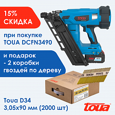 Реечные гвозди для нейлера ершеные гальванизированные Toua D34 90 мм