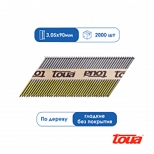 Реечные гвозди для нейлера гладкие без покрытия Toua D34 90 мм